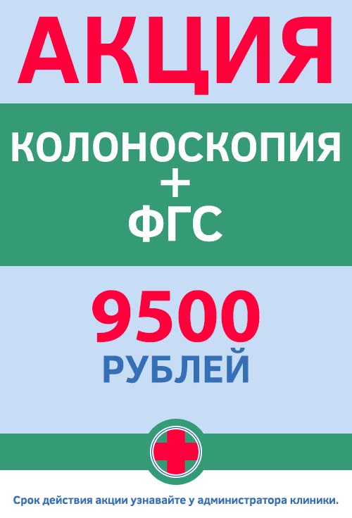 Акция