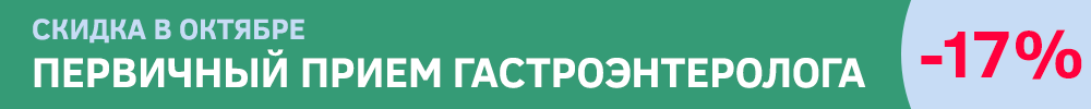 Скидка 17%